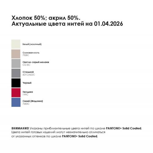 Джемпер унисекс NovaTee на заказ; - купить подарки с логотипом в Воронеже