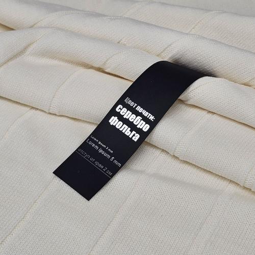 Лента силиконовая Biguna 20 S, черная; - купить подарки с логотипом в Воронеже