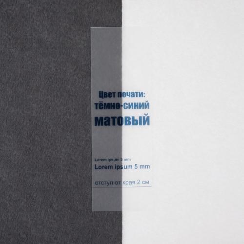 Лента силиконовая Biguna 35 S, прозрачная матовая; - купить подарки с логотипом в Воронеже