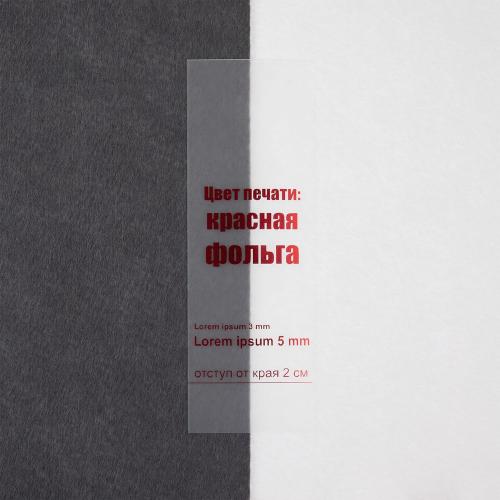 Лента силиконовая Biguna 35 S, прозрачная матовая; - купить необычные подарки в Воронеже