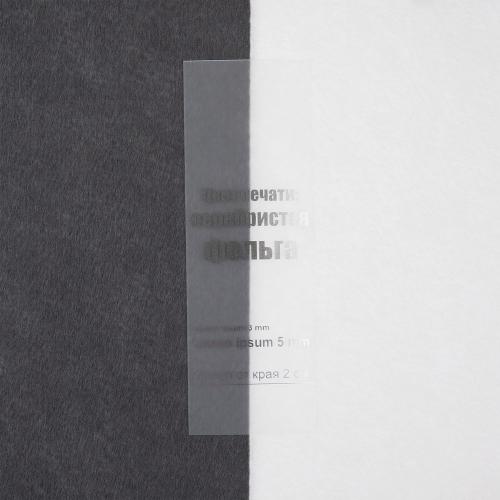 Лента силиконовая Biguna 35 M, прозрачная матовая; - купить необычные сувениры в Воронеже