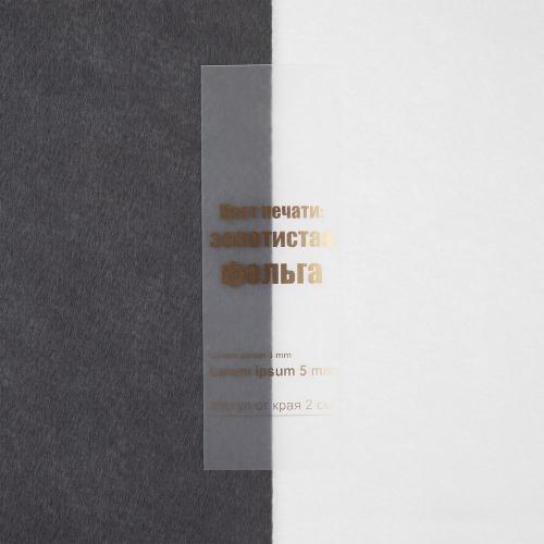 Лента силиконовая Biguna 35 M, прозрачная матовая; - купить подарки с логотипом в Воронеже