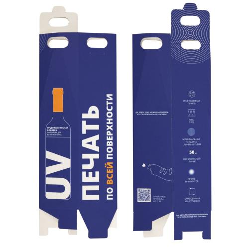 Коробка для бутылки Vinci с печатью на заказ; - купить необычные сувениры в Воронеже