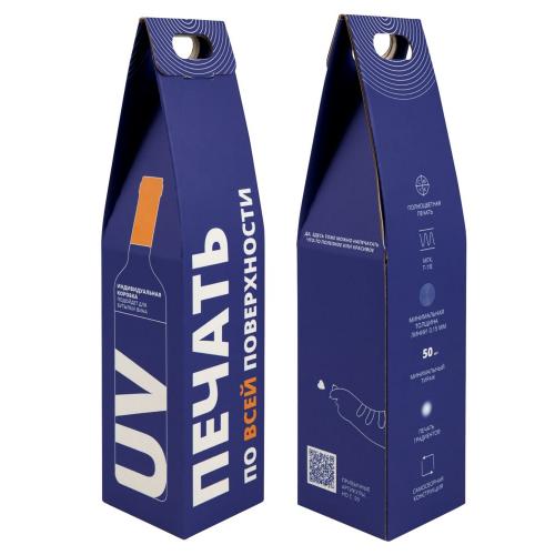 Коробка для бутылки Vinci с печатью на заказ; - купить бизнесс-сувениры в Воронеже
