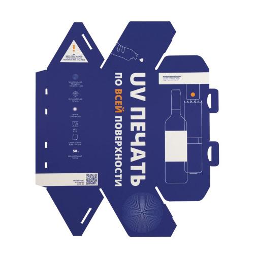 Коробка Tripoint с печатью на заказ; - купить именные сувениры в Воронеже