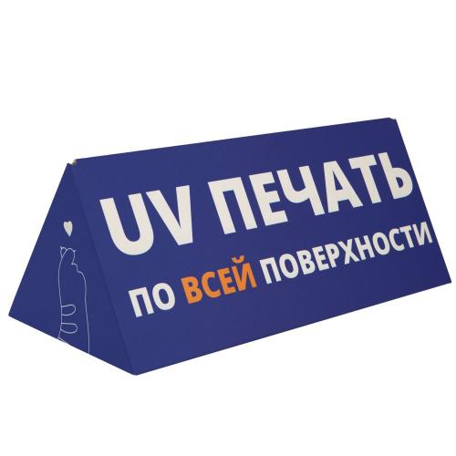 Коробка Tripoint с печатью на заказ; - купить бизнесс-сувениры в Воронеже