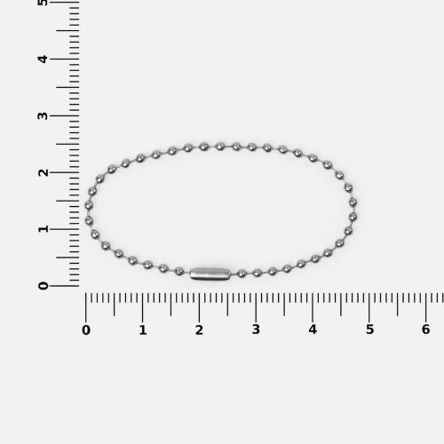 Цепочка для крепления Sharic; - купить необычные сувениры в Воронеже