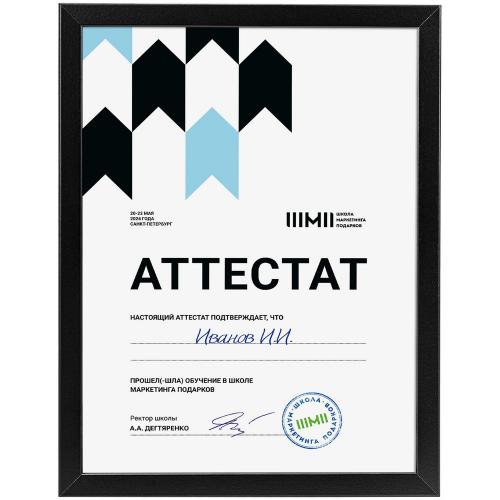 Рамка Wonderwork; - купить необычные подарки в Воронеже