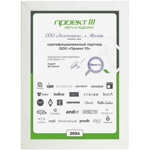 Рамка Wonderwork; - купить необычные подарки в Воронеже