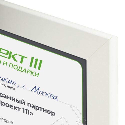 Рамка Wonderwork; - купить необычные сувениры в Воронеже