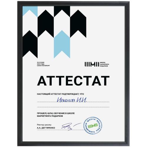 Рамка Formenta; - купить необычные подарки в Воронеже