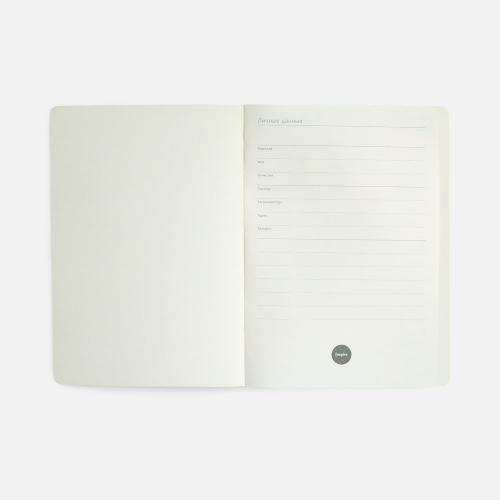 Ежедневник Vale New, недатированный; - купить подарки с логотипом в Воронеже