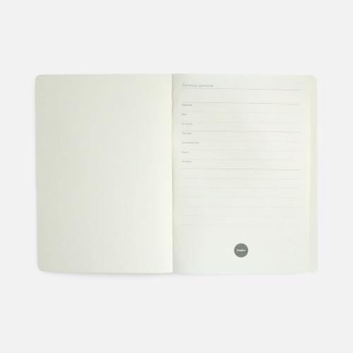 Ежедневник Vale New, недатированный; - купить именные сувениры в Воронеже