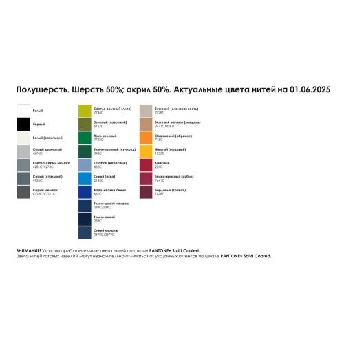 Плед Multicolor Net на заказ, S; - купить необычные подарки в Воронеже