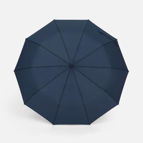 Зонт складной Cloudburst в подарочной упаковке; - купить необычные подарки в Воронеже