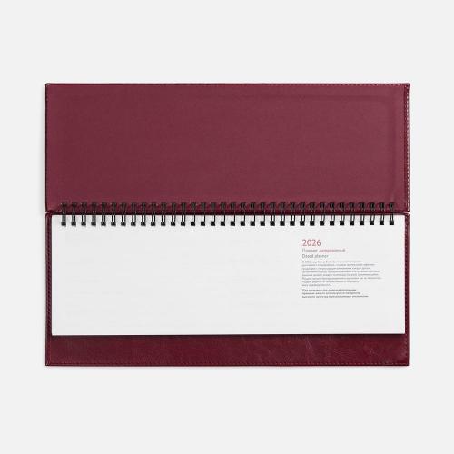 Планинг Faro, датированный; - купить необычные подарки в Воронеже