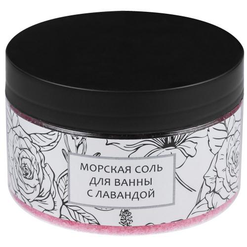 Спа-набор Mini SPA Day с солью с лавандой; - купить именные сувениры в Воронеже