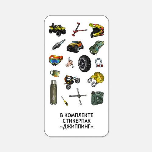 Термос Relaxika 1000 со стикерпаком; - купить необычные подарки в Воронеже