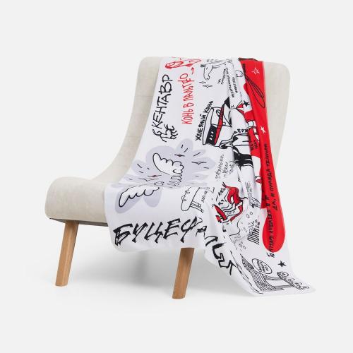 Флисовый плед «Коневедение»; - купить именные сувениры в Воронеже