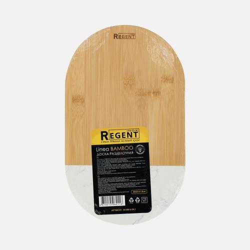 Доска разделочная Linea Bamboo; - купить необычные сувениры в Воронеже