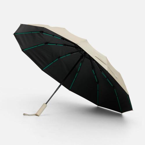 Зонт складной с УФ-защитой Ribstar; - купить бизнесс-сувениры в Воронеже