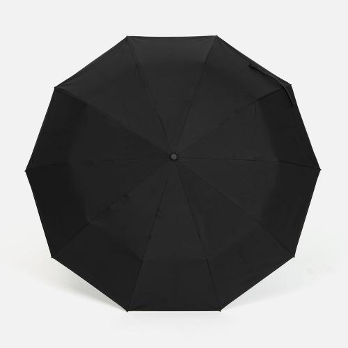 Зонт складной Skymate с УФ-защитой и ручкой-карабином; - купить необычные подарки в Воронеже