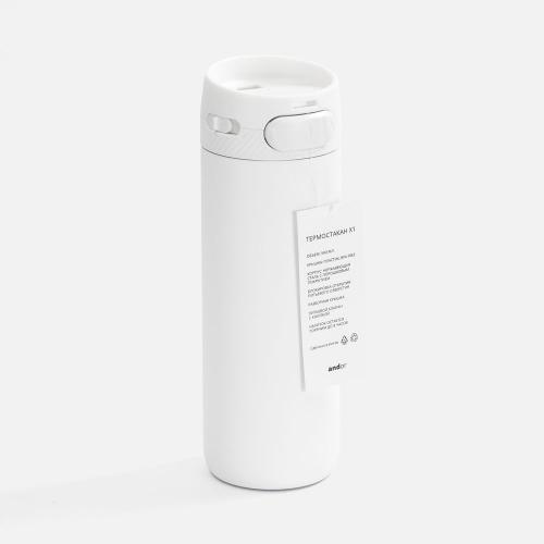 Термостакан X1; - купить необычные подарки в Воронеже