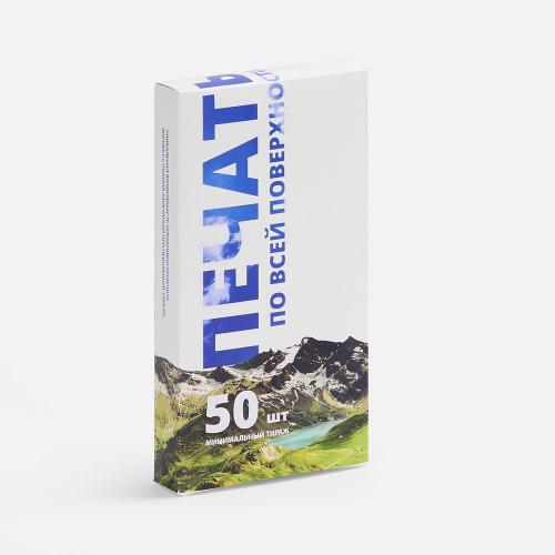 Коробка с полноцветной печатью для аккумулятора Uniscend All Day; - купить бизнесс-сувениры в Воронеже