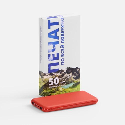 Коробка с полноцветной печатью для аккумулятора Uniscend All Day; - купить необычные подарки в Воронеже