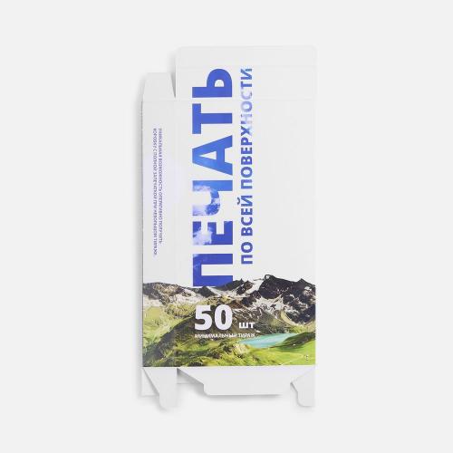 Коробка с полноцветной печатью для аккумулятора Uniscend All Day; - купить необычные сувениры в Воронеже