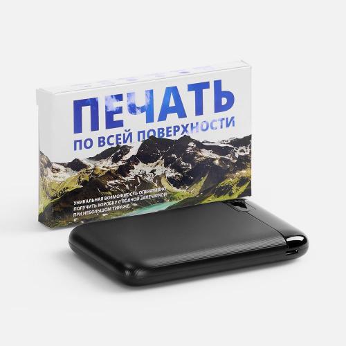 Коробка с полноцветной печатью для аккумулятора Fast Trick; - купить необычные подарки в Воронеже