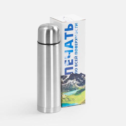 Коробка с полноцветной печатью для термоса Plain 500; - купить необычные подарки в Воронеже