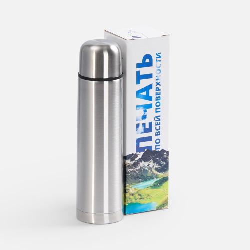 Коробка с полноцветной печатью для термоса Plain 750; - купить необычные подарки в Воронеже