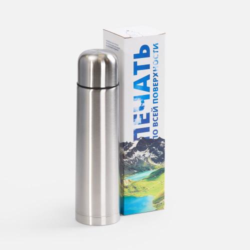 Коробка с полноцветной печатью для термоса Plain 1000; - купить необычные подарки в Воронеже