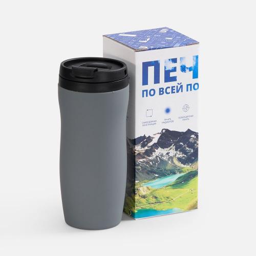 Коробка с полноцветной печатью для термостакана Forma; - купить необычные подарки в Воронеже