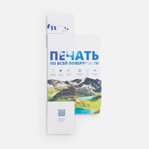 Коробка с полноцветной печатью для термостакана Canella; - купить необычные сувениры в Воронеже