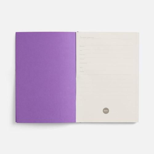 Ежедневник Flat, недатированный, фиолетовый; - купить подарки с логотипом в Воронеже