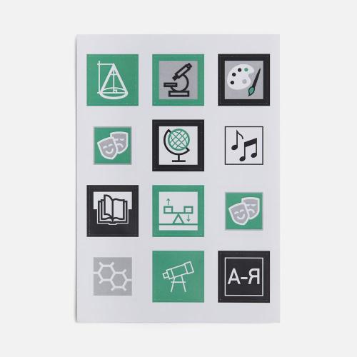 Стикерпак бумажный Industry; - купить бизнесс-сувениры в Воронеже