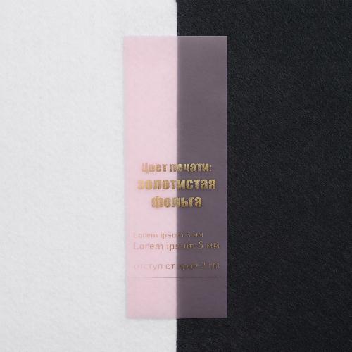 Лента силиконовая Biguna 20 S, прозрачная розовая; - купить подарки с логотипом в Воронеже