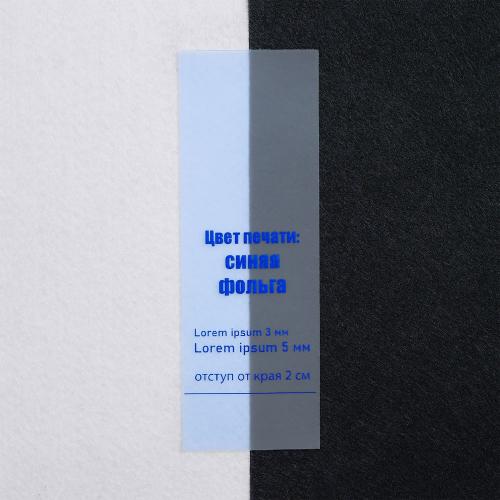 Лента силиконовая Biguna 50 S, прозрачная голубая; - купить необычные сувениры в Воронеже
