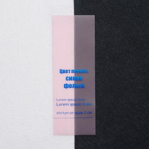 Лента силиконовая Biguna 50 S, прозрачная розовая; - купить необычные сувениры в Воронеже