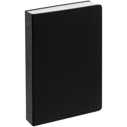 Ежедневник «Вокруг вкуса»; - купить именные сувениры в Воронеже