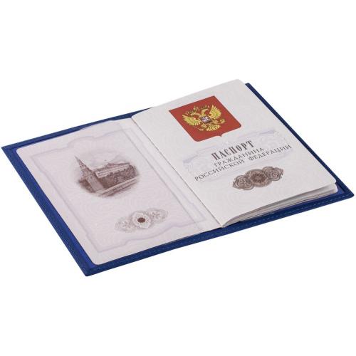 Обложка для паспорта Twill; - купить необычные сувениры в Воронеже
