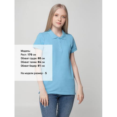 Рубашка поло женская Virma Lady; - купить именные сувениры в Воронеже