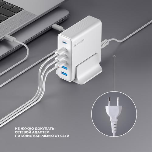 Зарядная станция 4xUSB Type-C, 2xUSB, PD, QC, 160Вт, белый; - купить подарки с логотипом в Воронеже