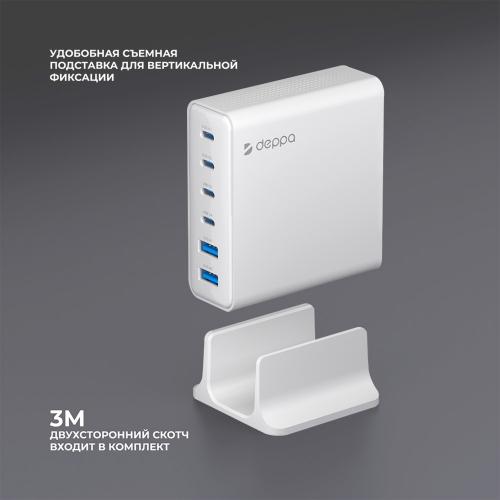 Зарядная станция 4xUSB Type-C, 2xUSB, PD, QC, 160Вт, белый; - купить именные сувениры в Воронеже