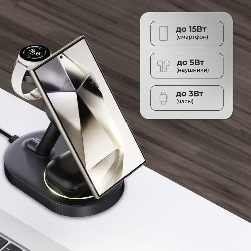 Беспроводная зарядная станция 3 в 1 MagSafe QI2 NEO Galaxy, черная; - купить необычные сувениры в Воронеже