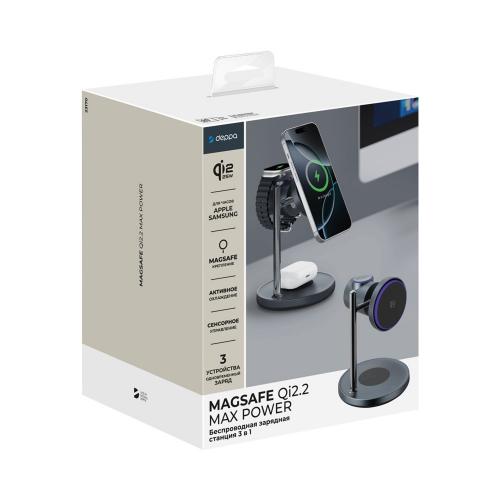 Беспроводная зарядная станция 3 в 1 QI2.2 Max Power, Серая; - купить подарки с логотипом в Воронеже
