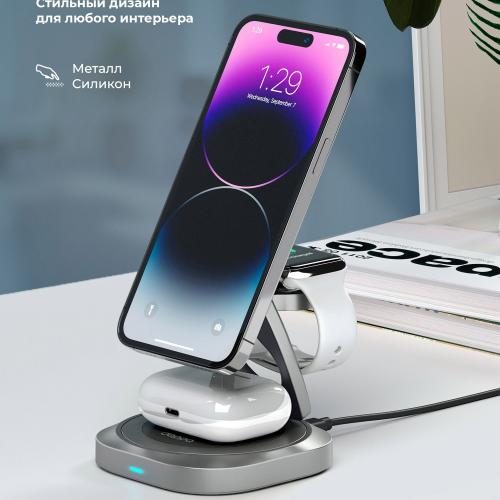 Беспроводная зарядная станция 3 в 1 QI2.2 Fold Power, Серая; - купить именные сувениры в Воронеже