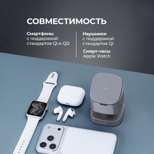 Беспроводное ЗУ 3 в 1, Qi2.2 25W Glow Light; - купить необычные сувениры в Воронеже